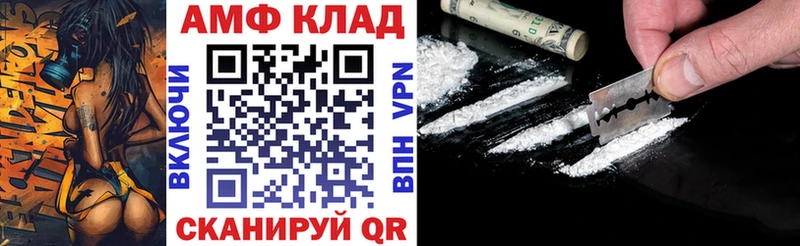 ссылка на мегу маркетплейс  Отрадный  АМФ 98% 