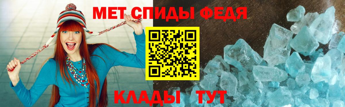 Отрадный  АМФ 98%  Вход с VPN 