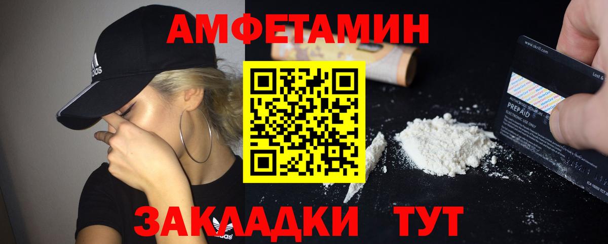 АМФ 98% Отрадный