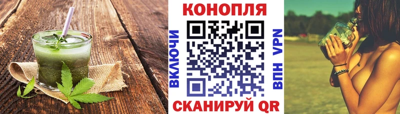 Печенье с ТГК конопля  Отрадный 