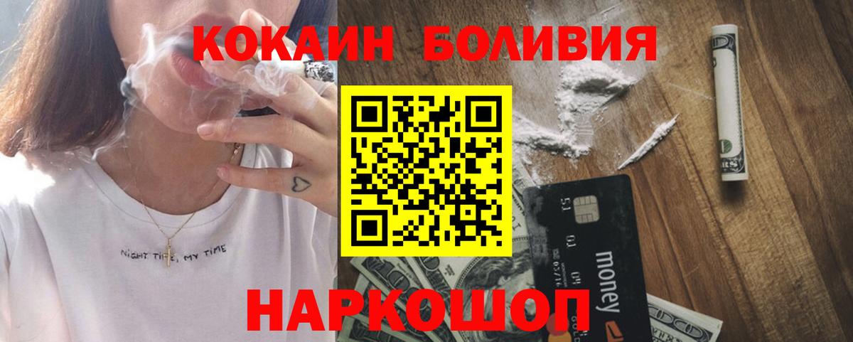 Cocaine VHQ Отрадный