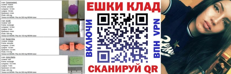 Ecstasy Дубай Отрадный