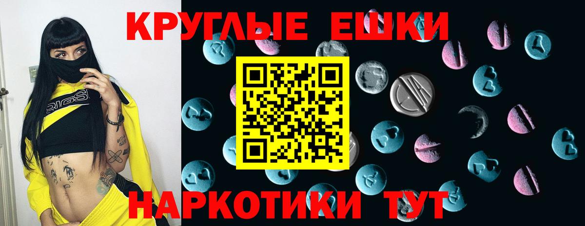 где можно купить наркотик  Ecstasy louis Vuitton  ЭКСТАЗИ ешки  Вход с VPN  Отрадный  Ecstasy 