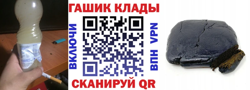 что такое   Отрадный  ГАШИШ гашик 