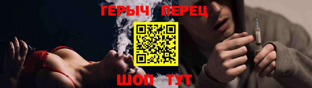 Отрадный  Героин Афган  Вход с VPN 