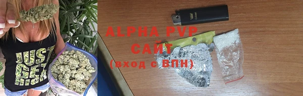 альфа пвп VHQ Сафоново