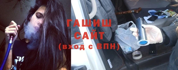 амфетамин Сатка