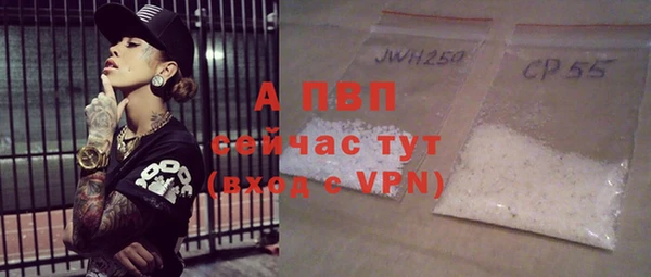 альфа пвп VHQ Сафоново