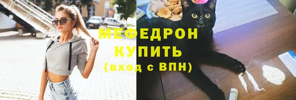 ГАЛЛЮЦИНОГЕННЫЕ ГРИБЫ Саяногорск