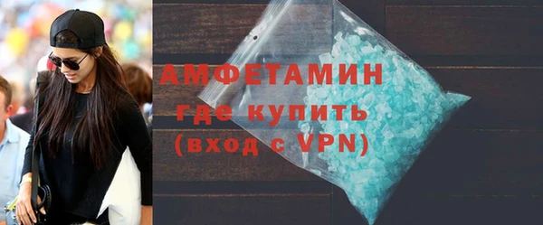 прущие грибы Осташков