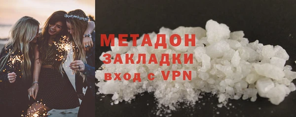 альфа пвп VHQ Сафоново