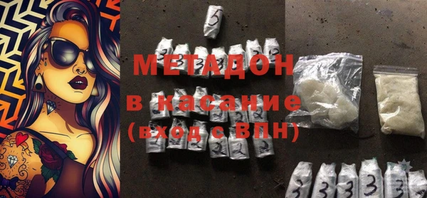ГАЛЛЮЦИНОГЕННЫЕ ГРИБЫ Саяногорск