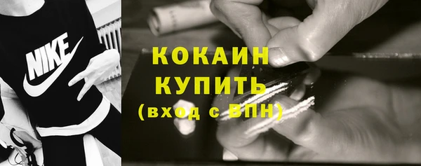 COCAINE Пересвет