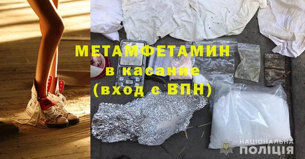 амфетамин Сатка