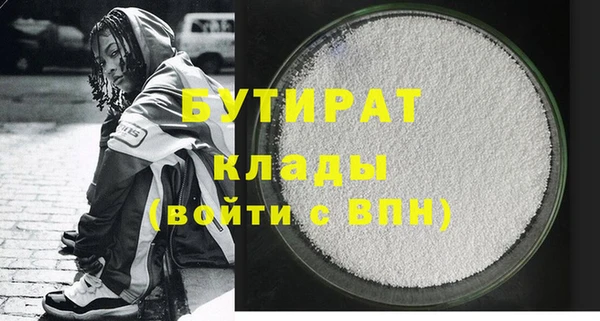 spice Пестово