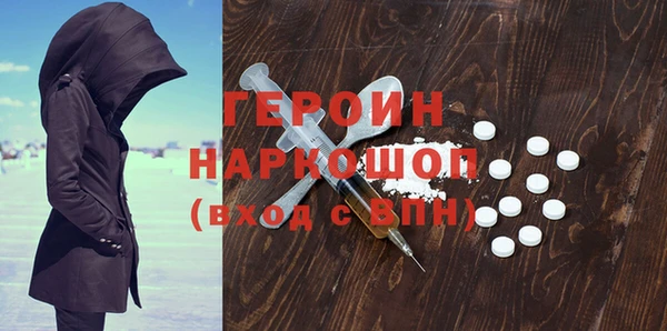ПСИЛОЦИБИНОВЫЕ ГРИБЫ Осинники
