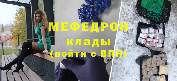 амфетамин Сатка