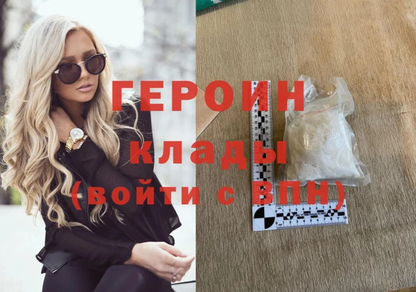 альфа пвп VHQ Сафоново
