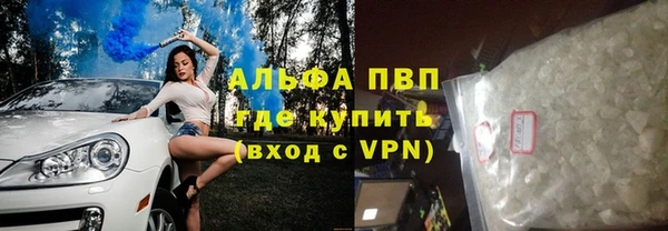 ГАЛЛЮЦИНОГЕННЫЕ ГРИБЫ Саяногорск