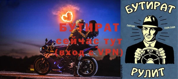 ГАЛЛЮЦИНОГЕННЫЕ ГРИБЫ Саяногорск