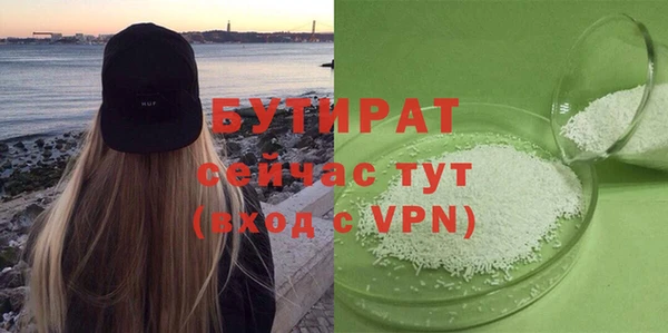 ГАЛЛЮЦИНОГЕННЫЕ ГРИБЫ Саяногорск