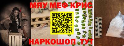 амфетамин Абинск