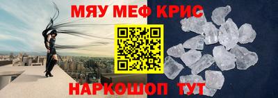 героин Обнинск