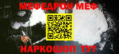 первитин Нягань