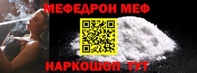 каннабис Абакан