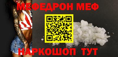 первитин Нягань