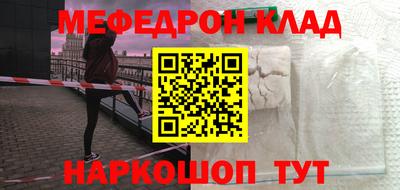 героин Обнинск