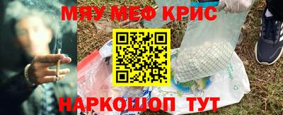 героин Обнинск