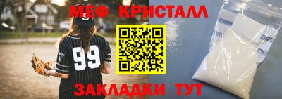 героин Обнинск