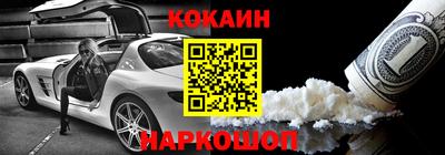 каннабис Абакан