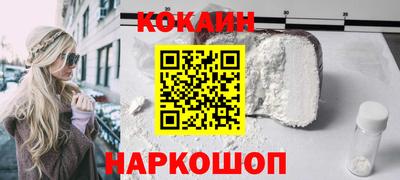 меф Азнакаево