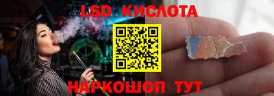 каннабис Абакан