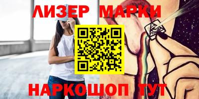 амфетамин Абинск