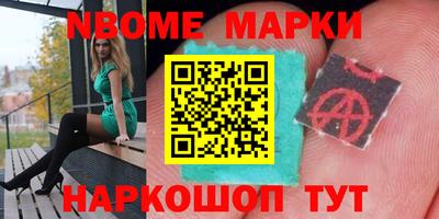 первитин Нягань