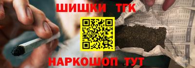 героин Обнинск