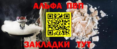 меф Азнакаево