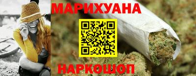 каннабис Абакан