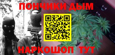 меф Азнакаево