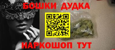каннабис Абакан