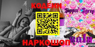 героин Обнинск