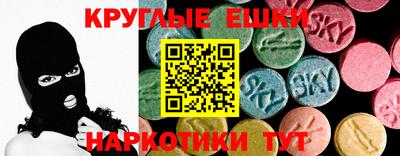 каннабис Абакан