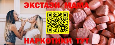 меф Азнакаево