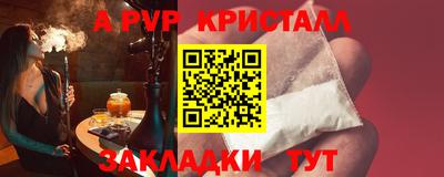 героин Обнинск
