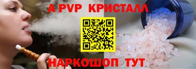 каннабис Абакан