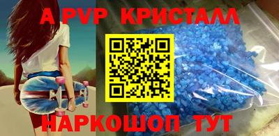 первитин Нягань