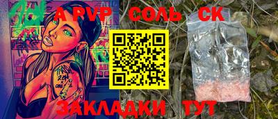 каннабис Абакан